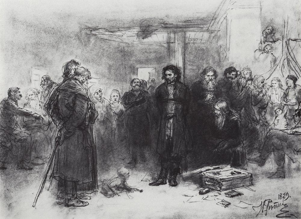 Putting a Propagandist Under Arrest (1879).