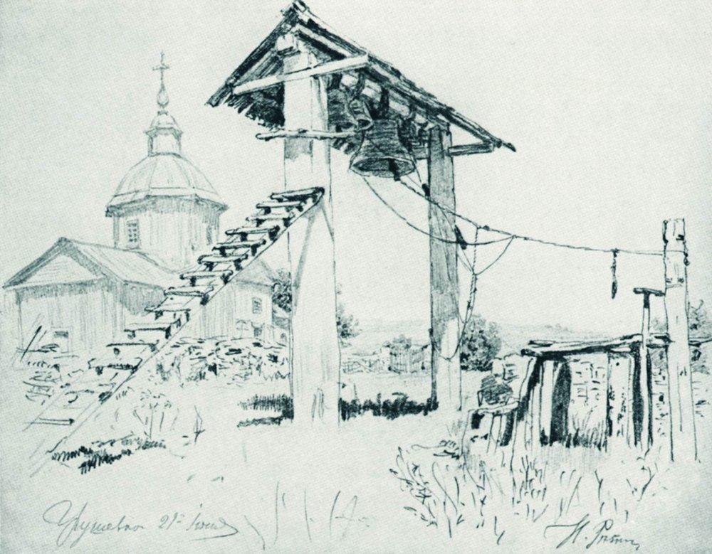 Church and bell tower in Chuguyev (1880).