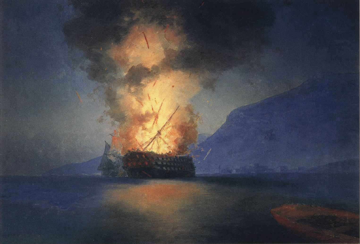 Exploding Ship (1900).
