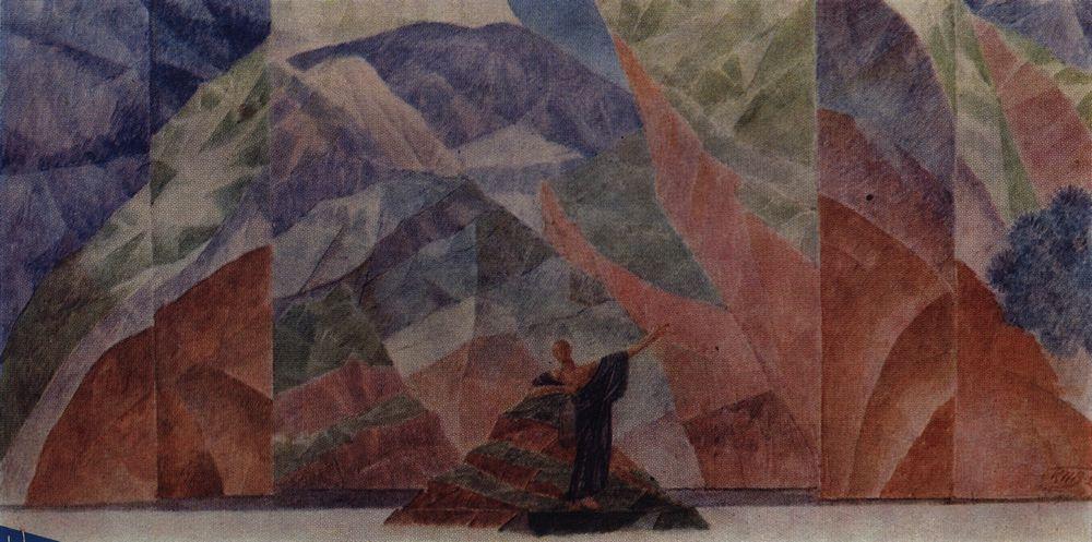 Set Design prologue to the staging of Satan's Diary (by L. Andreev) (1922).