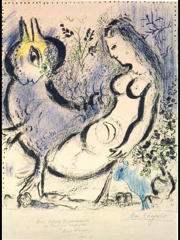 The Blue Nymph (1962).