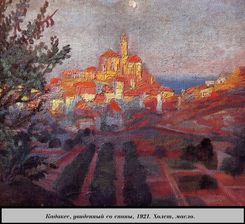 Cadaques, seen from behind (1921).