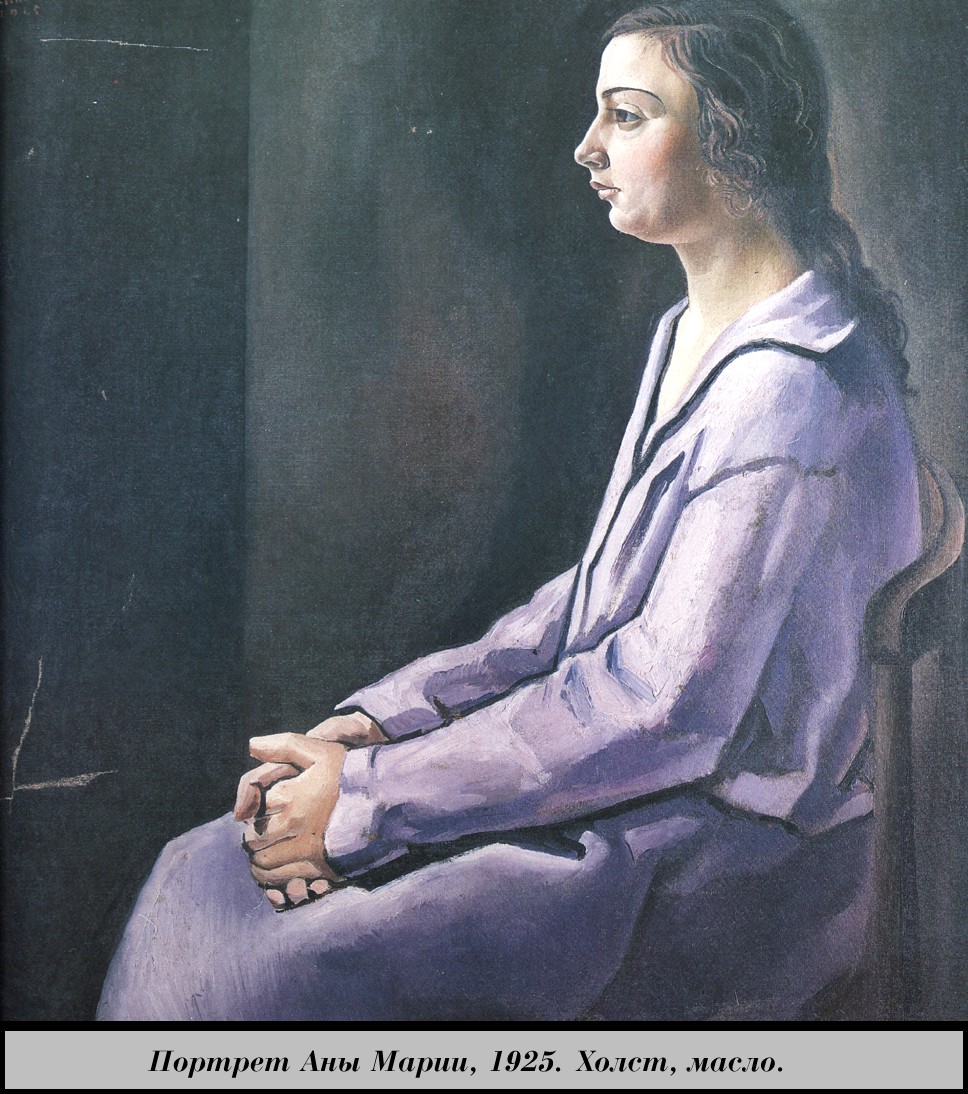 Portrait of Anna  Maria (1925).