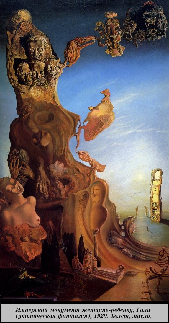Imperial Monument of Woma-Child. Gala (Utopian Fantasy) (1929).