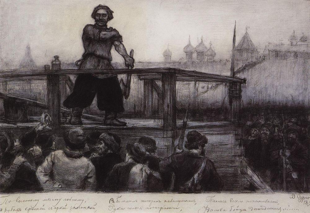 Executioner (1891).